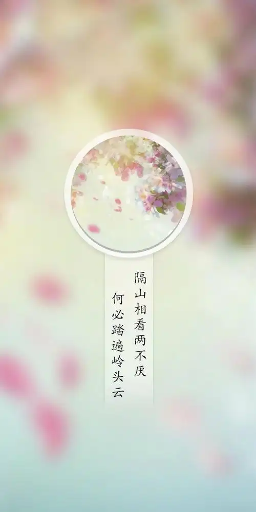 古风,文字,伤感,唯美意境,古风,文字,伤感,诗词,唯美,手机壁纸古风