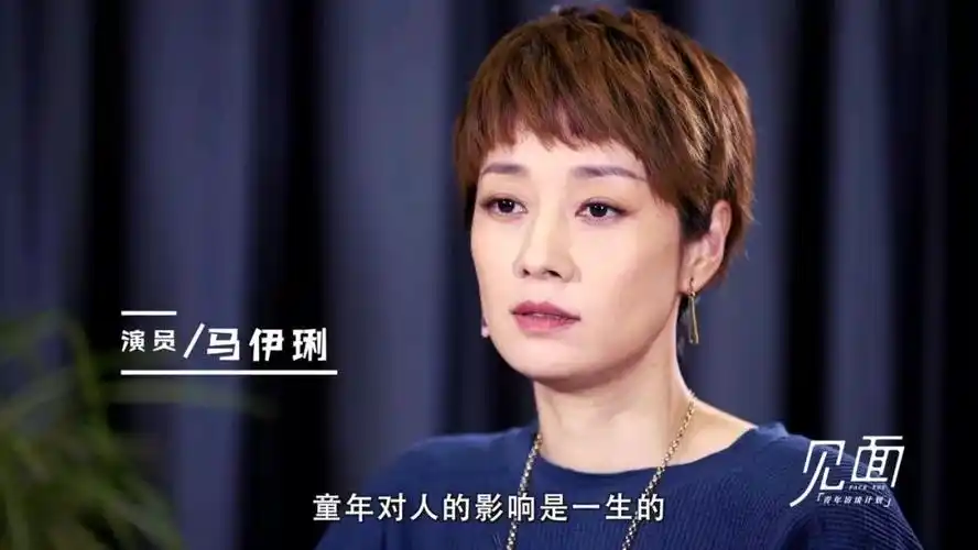 马伊琍女人最好的生活状态无非是这七个字