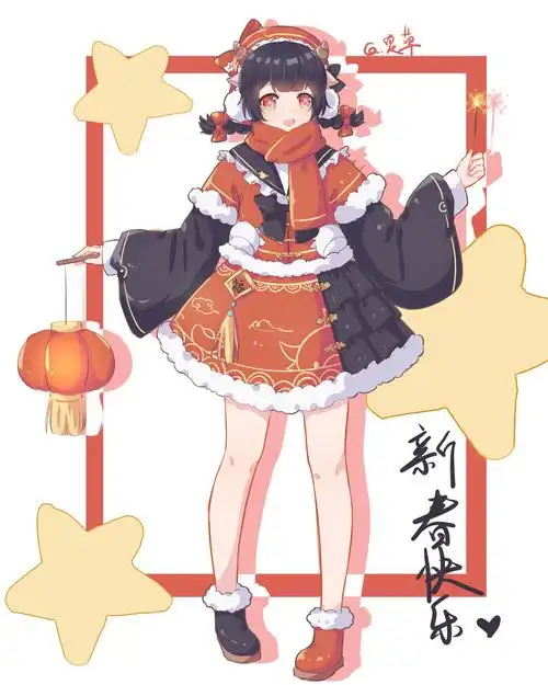 2021年春节贺图4k竖图