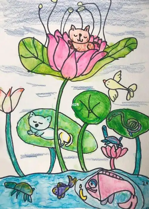 一年级儿童画莲花托身