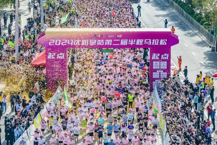 2024沈阳皇姑第二届半程马拉松鸣枪开跑