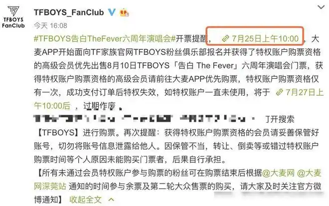 tfboys六周年演唱会分开集训不合体?三人近期行程说明一切_网易订阅