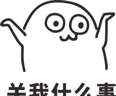 可爱沙雕表情包(矢量)图片