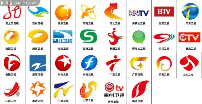 省级卫视电视台标志大全,主题为全国卫视台标,可用作黑龙江卫视,辽宁