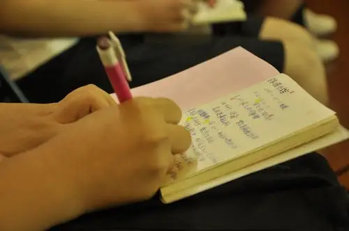 培养低年级小学生写日记习惯