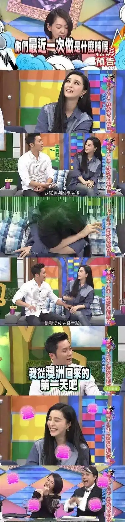 苗苗深夜晒卷发视频脖子上草莓明显网友郑恺你小子真行