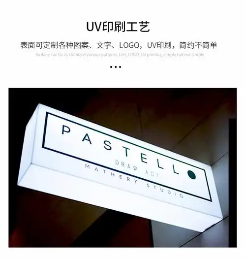 亚克力灯箱广告牌门头招牌led发光字挂墙式亚克力双面镂空灯箱悬挂