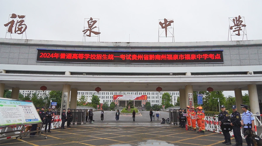 高考第二天 考场外的温暖"守候"