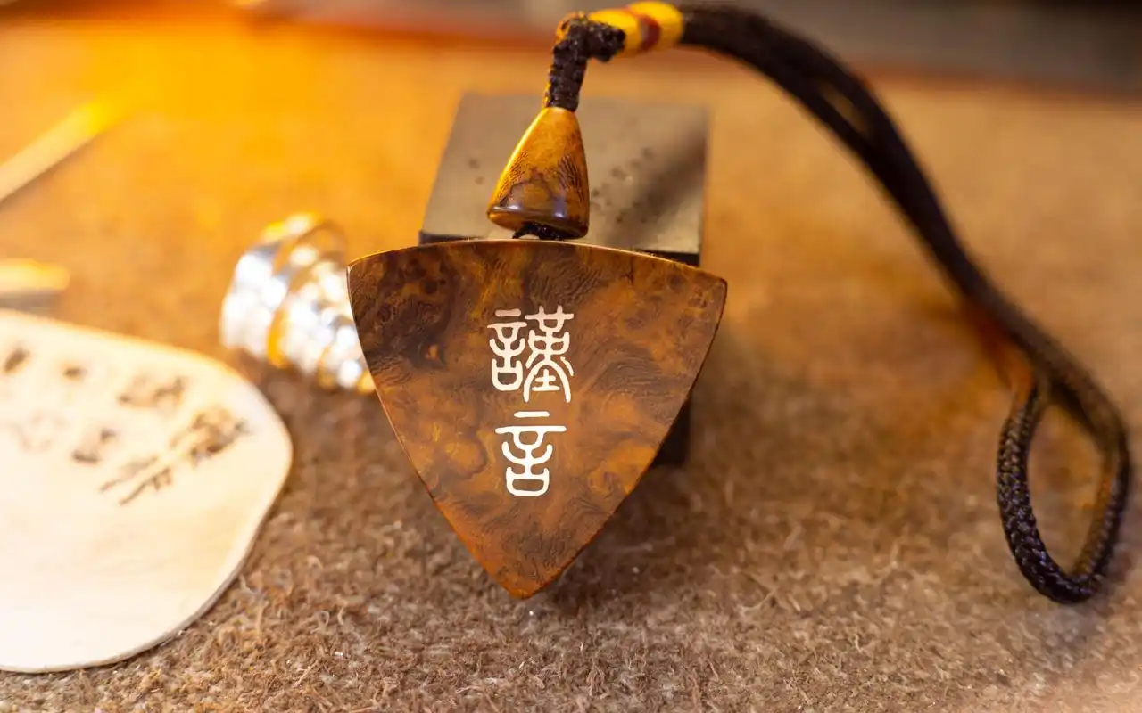 木头与银的结合,沙漠铁木嵌银,篆书"谨言慎行"_哔哩哔哩 (゜-゜)つロ