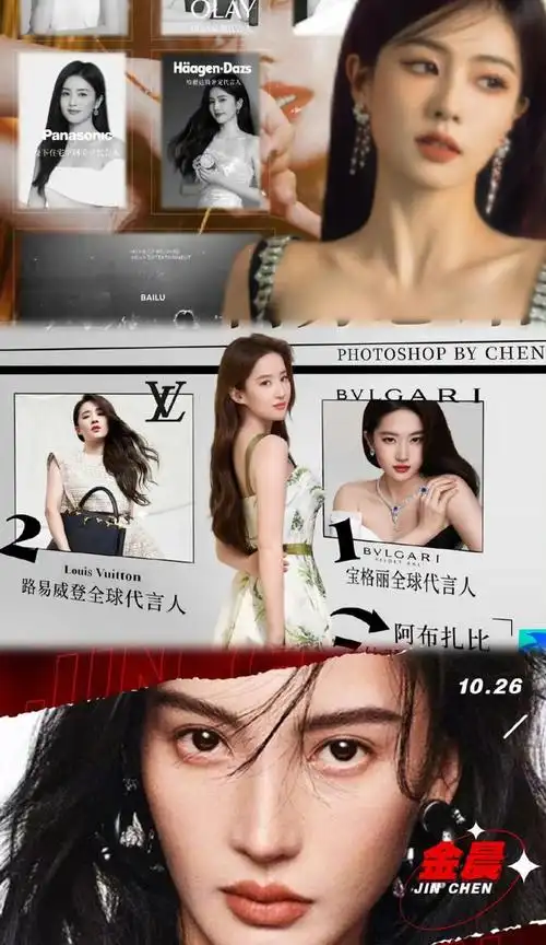 排名:杨紫第3,赵丽颖第8 ,刘亦菲第2|杨幂|周冬雨|迪丽热巴_网易订阅