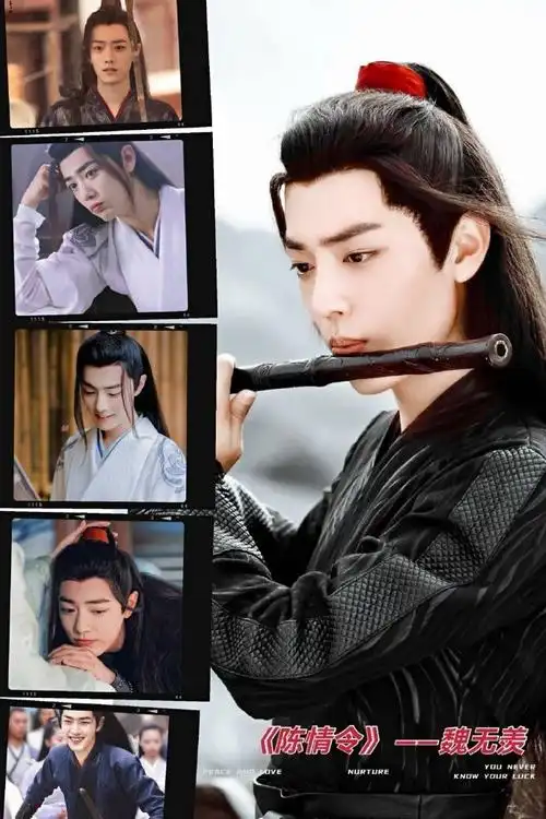 肖战影视角色混剪#来看肖战角色记录合集～从方天择 林修崖 疾冲 北