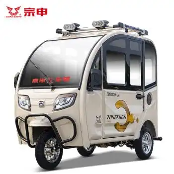 宗申新国标可上牌电动三轮车全封闭式家用小型可上牌接孩子电动电瓶车