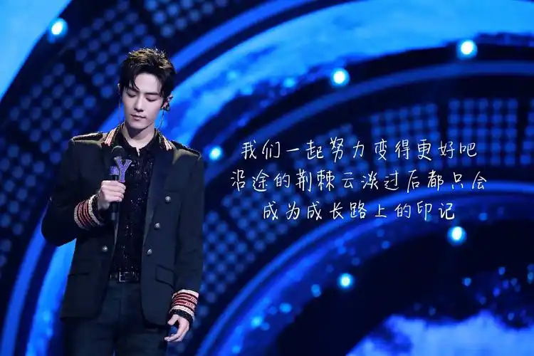 肖战语录评论附原文 - 堆糖,美图壁纸兴趣社区