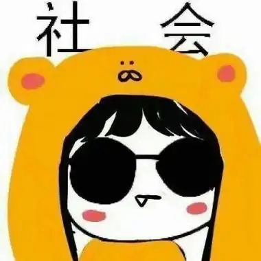 2019沙雕头像一组四张谁更傻