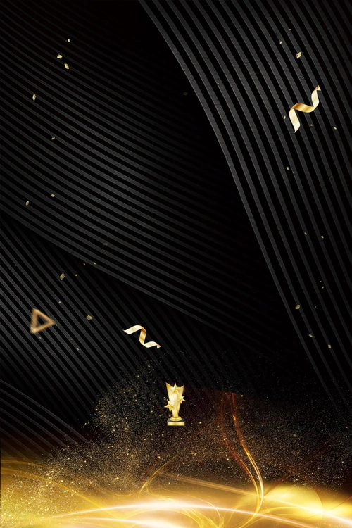 黑金大气华丽展板背景