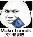 make friends(交个朋友吧),sorry, mistanken(不好意思,刚才拿错了)