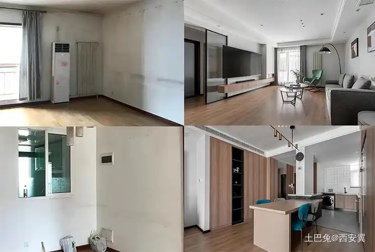 改造前后对比效果图