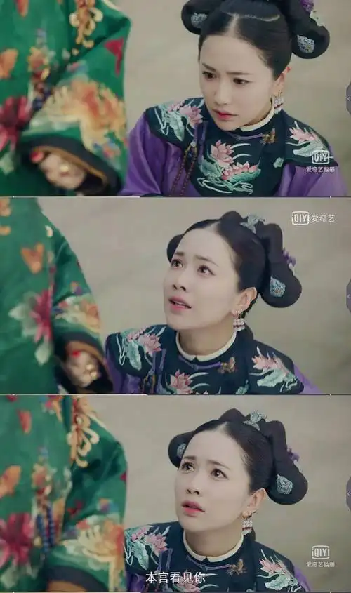 《延禧攻略》舒妃李春嫒 清新脱俗 一笑倾城