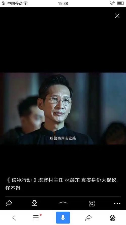 《破冰行动》林耀东(王劲松)剧照,魅力四射.