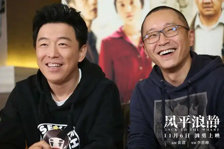 风平浪静女性角色是明亮色彩章宇让监制黄渤重新定义性感