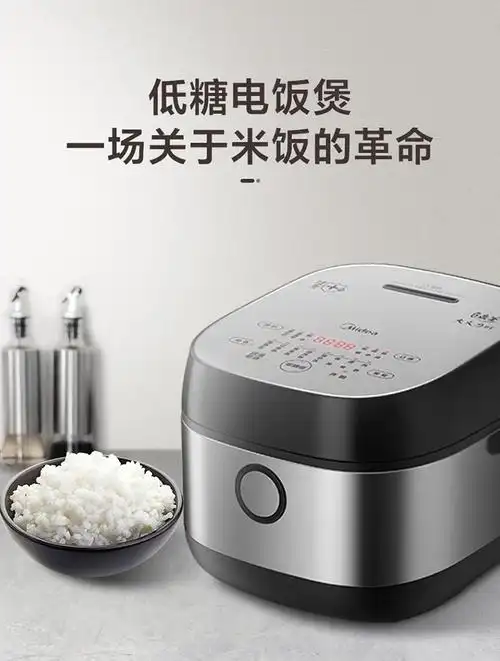 美的(midea)电饭煲电饭锅3l智能预约mb-30lh5