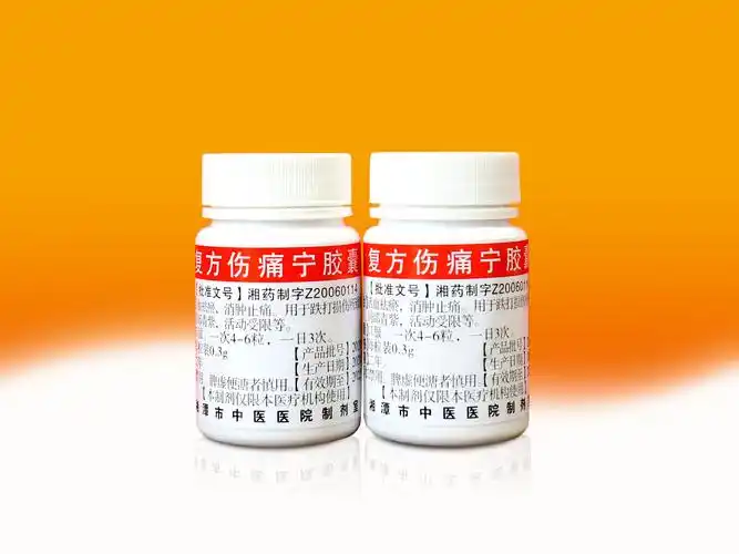 复方伤痛宁胶囊膏方化痔胶囊活血散瘀酊全蝎胶囊三黄散伤科外敷散生骨