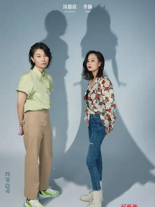 妈妈,你真好看:母慈女孝的这一对竟然没有血缘关系|李颖|闵嘉欣|干