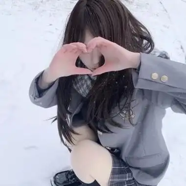 少女心满满的女生头像图片超清纯女生真人高清微信图片大全