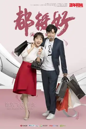 都挺好选角太厉害了小演员都超传神了又是一部好剧