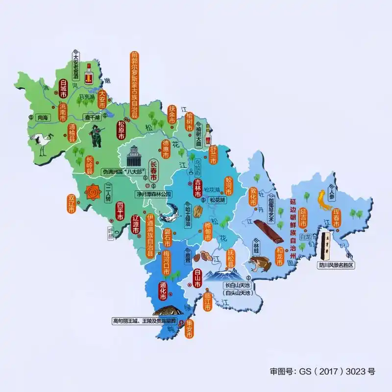 吉林省8市1州人文旅游地图.吉林省,简称"吉",是中华人民共 - 抖音