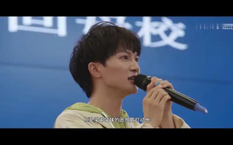 周深回到母校贵阳六中学