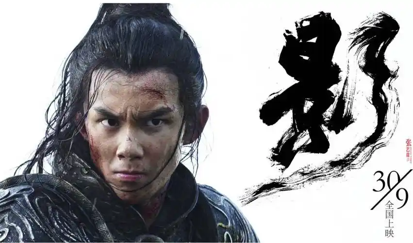 草木人间之子吴磊从唐不苦到何目莲的蜕变