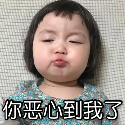 萌娃罗熙表情包第二弹