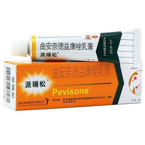 派瑞松 曲安奈德益康唑乳膏15g皮炎湿疹真菌皮肤感染甲沟炎手足藓