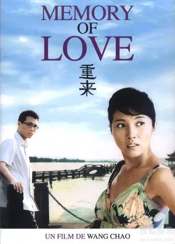 颜丙燕携《重来》入围上海国际电影节传媒大奖