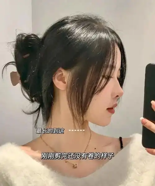 手把手教你修剪法式八字刘海!简单易上手,超级修饰脸型!|刘海|八字|脸