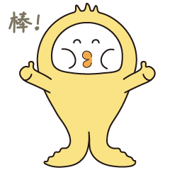 爱生气的小河豚微信表情包