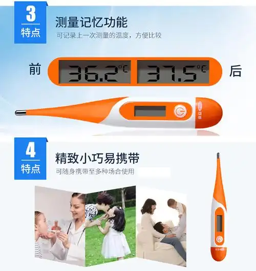 可孚婴儿体温表家用医用电子体温计成人儿童发烧测量温度计体温计co