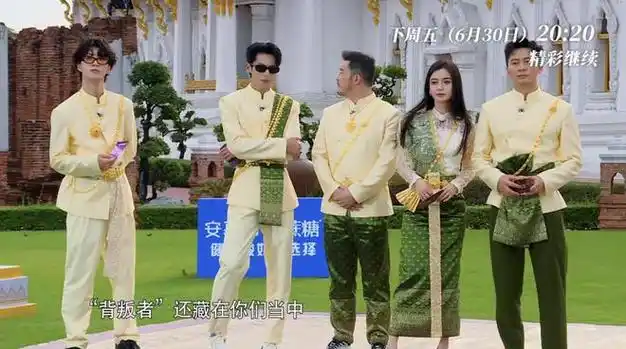 距离《奔跑吧》泰国篇第一期正片播出仅剩下4天时间,强势回归的蔡徐坤