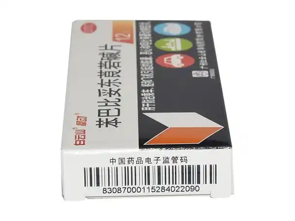 苯巴比妥东莨菪碱片晕动片