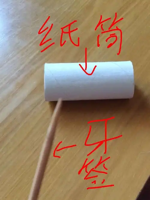 在一起一一空中艺术课堂(三) 写美篇我用我自己制作的打击乐器表演啦