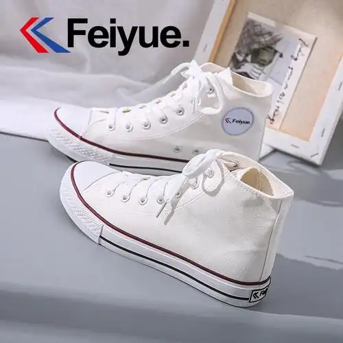 飞跃(feiyue)高帮百搭运动帆布鞋情侣款 参数