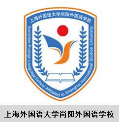 学生校服上海外国语大学尚阳外国语学校校服增订专拍