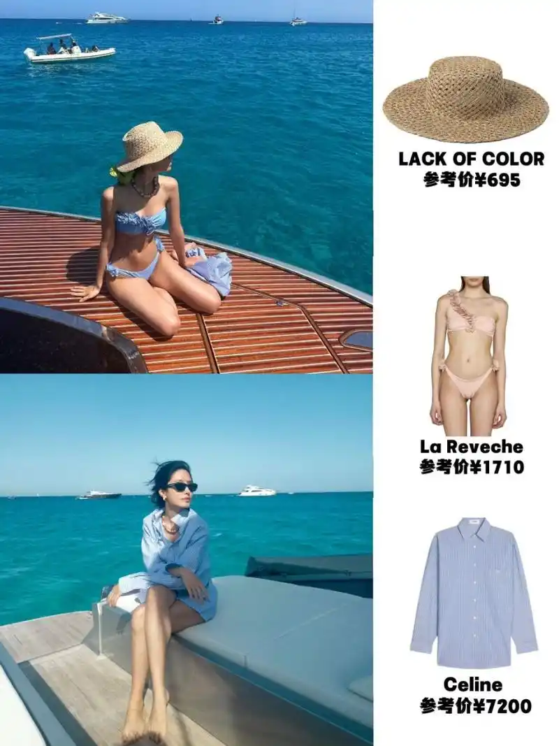 杨采钰穿了件和大海同色的泳衣,肤色好美 杨采钰今日更新,与大海一样