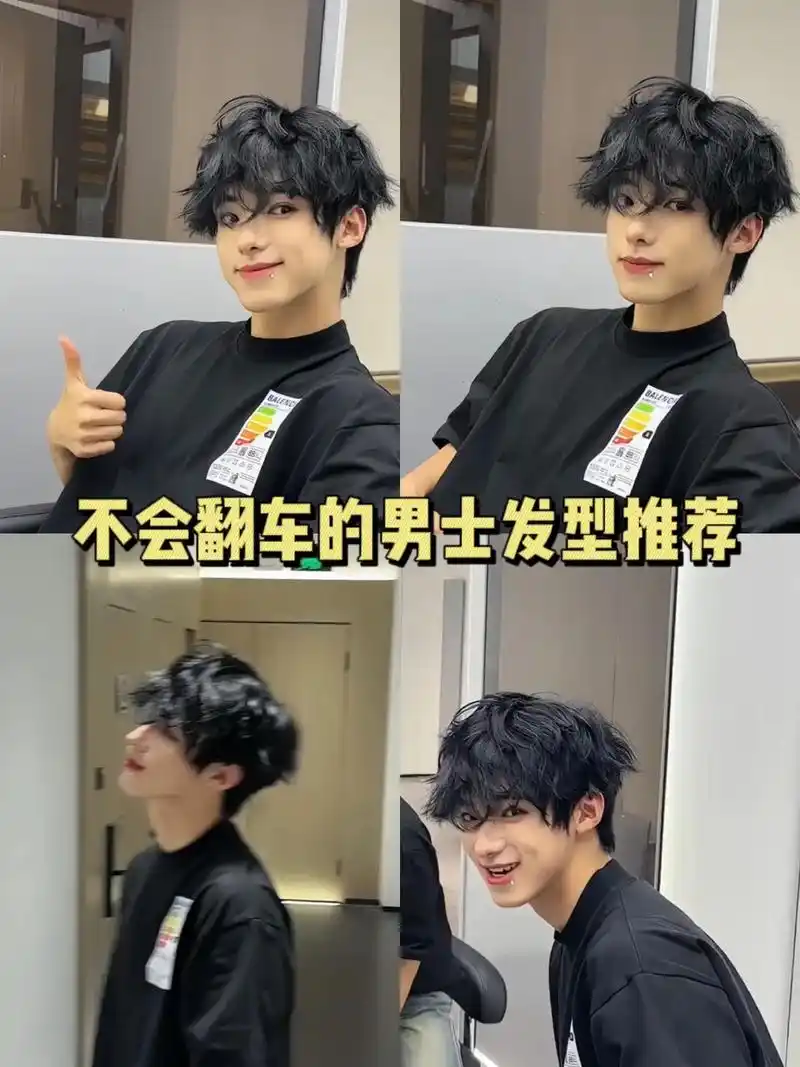 男生这样烫蓬松显发量简单耐看巨好打理 - 抖音