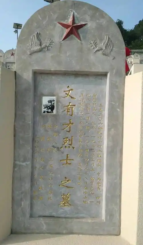 男友为国尽忠,未婚妻与烈士弟弟结婚成家,替男友尽孝,无怨无悔