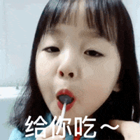 可爱萌宠猫咪老子要亲死你表情