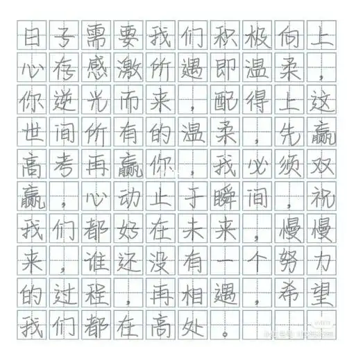 奶酪字体