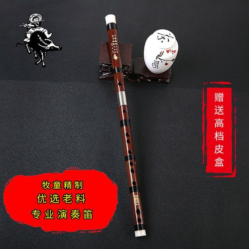 笛子竹笛专业演奏级高档精制长笛古风乐器乐器入门初学横笛
