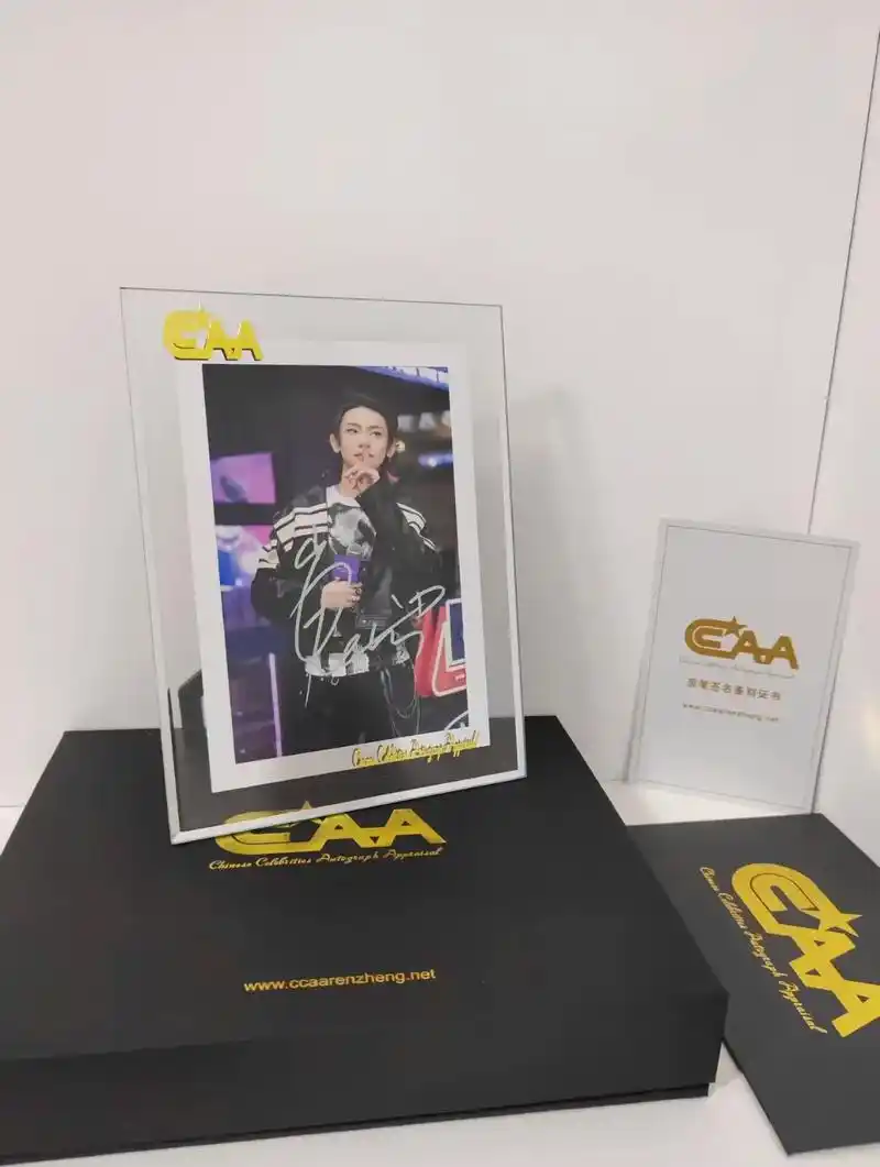 小鬼王琳凯亲笔签名带证书 官网可查精美玻璃 - 抖音